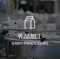 银香伟业