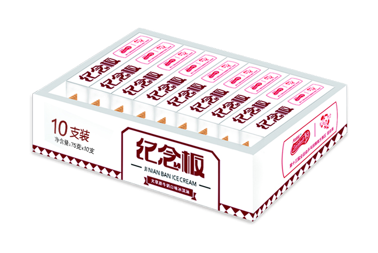 紀(jì)念板系列 紀(jì)念板系列