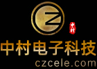 中村電子科技