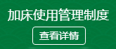 阿城市人民醫(yī)院