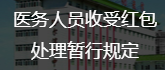 阿城市人民醫(yī)院