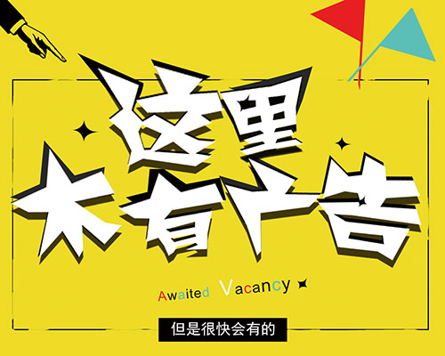 南通市裝飾裝修安裝行業協會 南通市裝飾裝修安裝行業協會