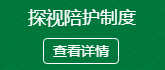 阿城市人民醫(yī)院
