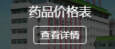 阿城市人民醫(yī)院