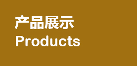 黎明氣體集團