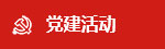 洛陽(yáng)銅加工集團(tuán)有限責(zé)任公司 洛陽(yáng)銅加工集團(tuán)有限責(zé)任公司