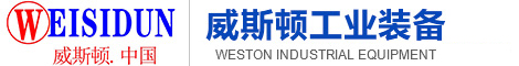 威斯頓 威斯頓