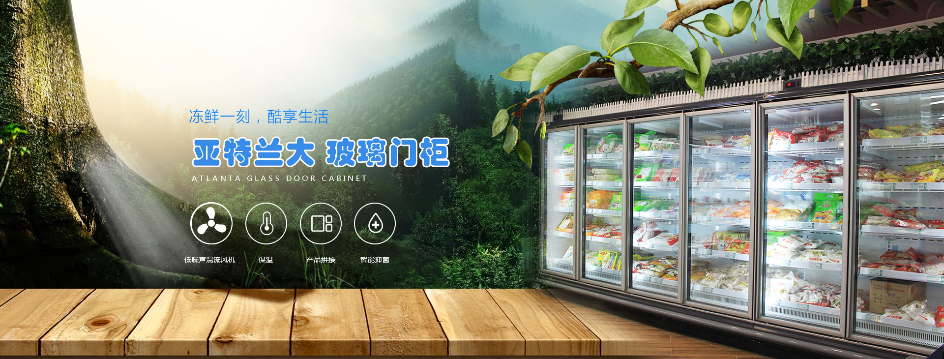 山東小鴨零售設備有限公司