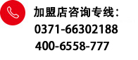 電話(huà)