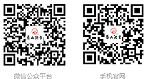泰山酒業(yè)