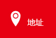 dianhua