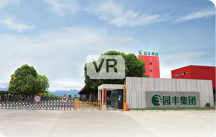 园丰