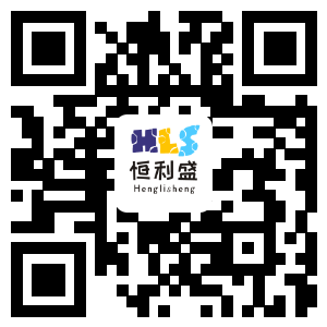 恒利盛 恒利盛