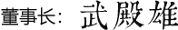 亿德体育(中国)体育官方网站