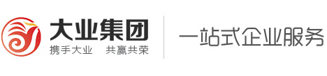 注册公司
