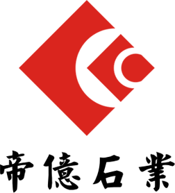 厦门帝亿进出口有限公司