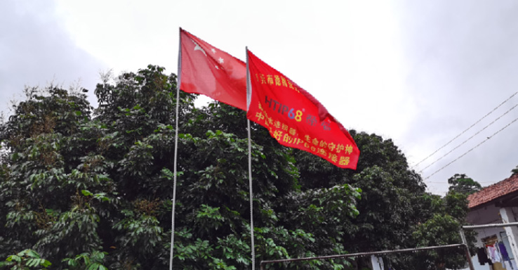關(guān)于我們