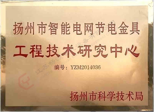 changyuan