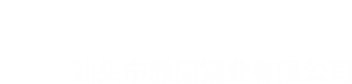 雅固鋼業(yè)