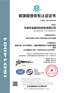 天津市金超利達(dá)科技有限公司 天津市金超利達(dá)科技有限公司