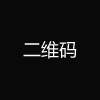 精鑫模具