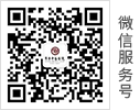 微信服務(wù)號(hào) 