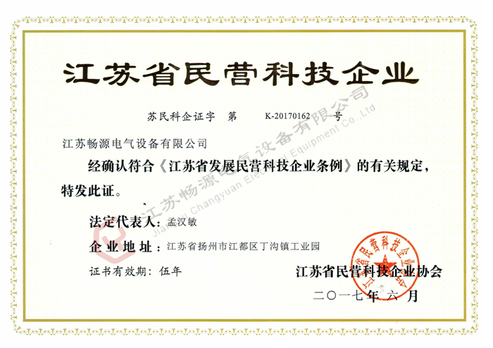 changyuan