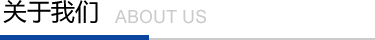 tu