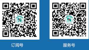服務(wù)號(hào)