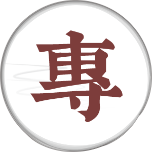 產(chǎn)品優(yōu)勢(shì)