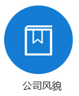 南京淏源環(huán)保設(shè)備有限公司	