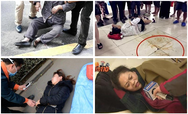 防滑 防滑