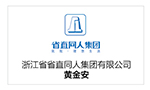 浙江省建筑設(shè)計(jì)研究院