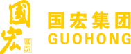 國宏集團