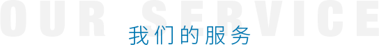 山東中信匯通能源科技有限公司