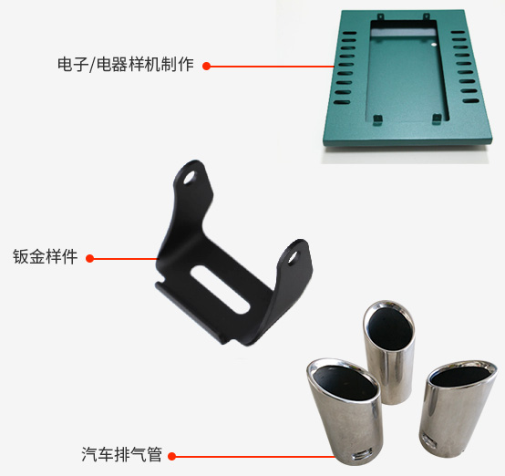雙越精密
