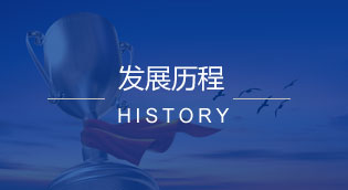 普友機電