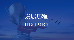 关于当前产品emc全站下载·(中国)官方网站的成功案例等相关图片