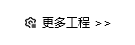 山東中信匯通能源科技有限公司