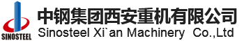 乐虎国际官方网页唯一乐虎国际官方网页唯一西安重机有限公司