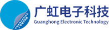 惠州廣鴻電子科技有限公司