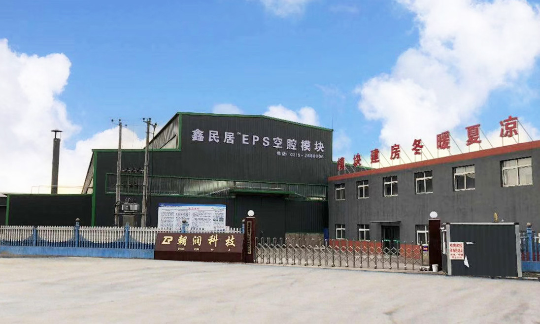 河北灤州朝潤(rùn)節(jié)能科技有限公司 河北灤州朝潤(rùn)節(jié)能科技有限公司
