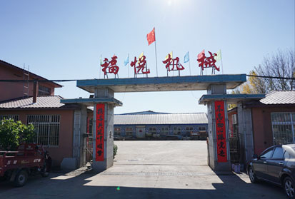 關于我們
