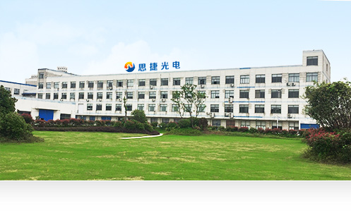常州思捷光電科技有限公司 常州思捷光電科技有限公司.