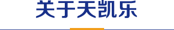 這是描述信息 這是描述信息