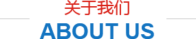  河北鑫華發石油機械有限公司