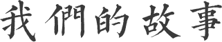 这是描述信息