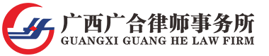 广合