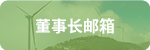 鄂旅投