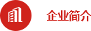 新陽(yáng)不銹鋼